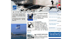 Desktop Screenshot of nortek.com.cn