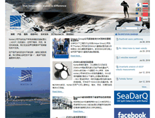 Tablet Screenshot of nortek.com.cn